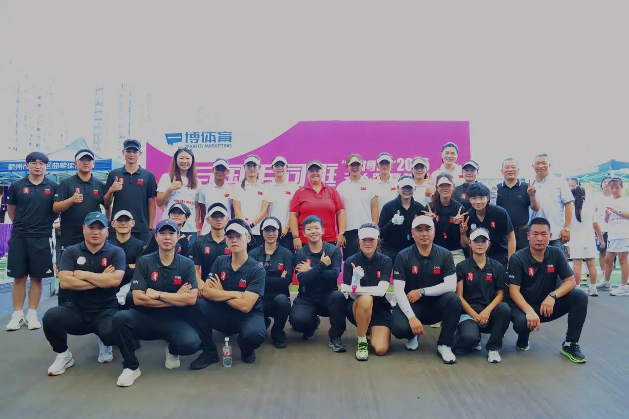 从他们中走, 年FIH女