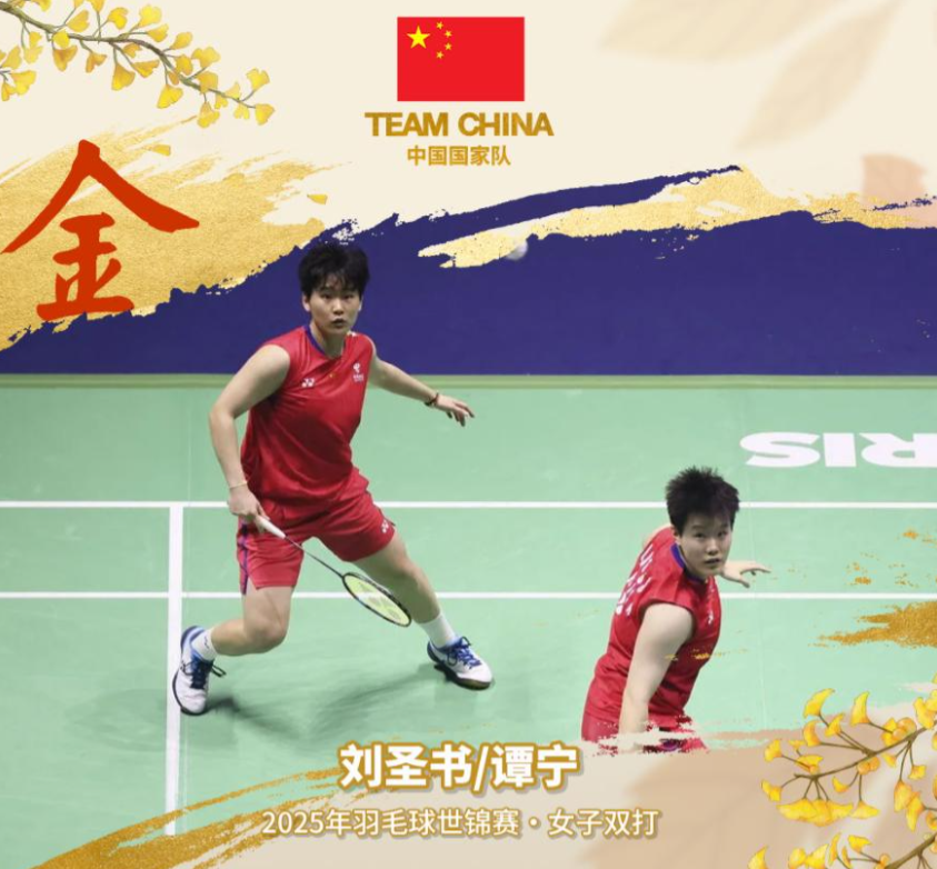 际大赛中始, 赛发挥