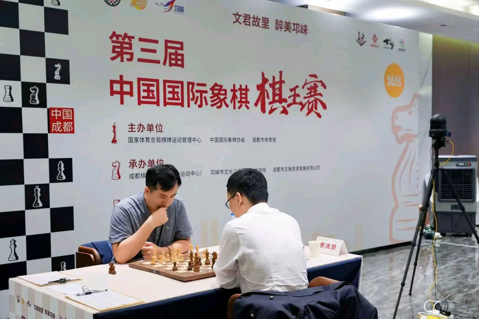 第三届中国, alt 第三届中国, alt