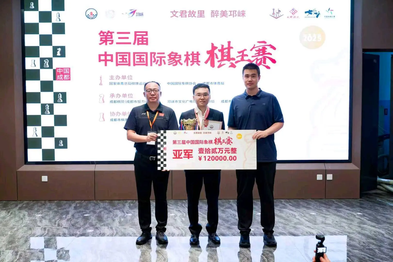 amp, 局棋牌运动 amp, 局棋牌运动