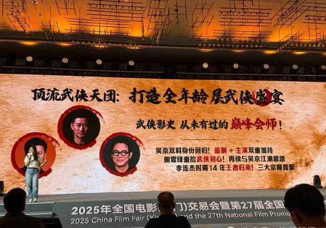 现场五千多 现场五千多